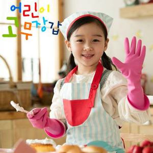 [오늘출고] 어린이용 고무장갑/체험장갑/어린이고무장갑/위생장갑/유아용장갑/비닐장갑/현장학습장갑/보아스키