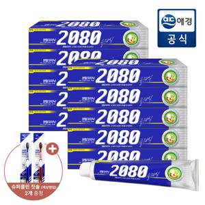 [포토리뷰500P][온국민BEST치약] 2080 클래식 치약 170G X 10개 + 칫솔 2개 증정