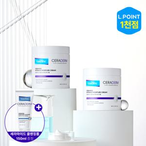 [APP전용][피부장벽강화][1+1] 바세린 세라덤 세라마이드 인텐시브 모이스처 바디크림 450ml*2개 + 폼클렌징 증정