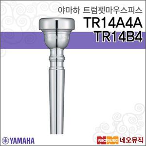 야마하마우스피스 Trumpet Mouthpie TR14A4A / TR14B4