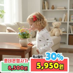잼베이비 골지 레이온 9부 상하복 (작은화분) 편안한 유아동 키즈 아기 잠옷 실내복