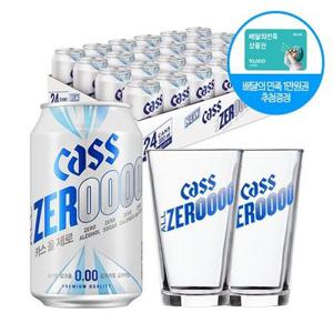 [APP전용]카스 올제로 0.00 330ml X 24캔+올제로 전용잔 2개 증정, 논알콜 탄산음료
