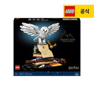 [최종혜택가261,090원]레고 해리포터 76391 해리포터 호그와트 아이콘 - 콜렉터 에디션 [공식]