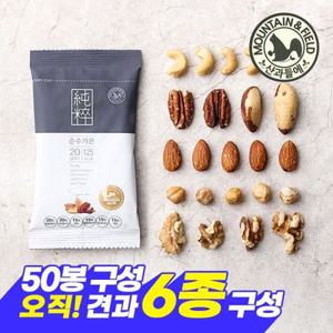 견과만담은 하루견과 순수가온 50봉(견과류)