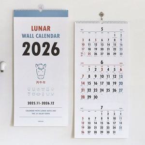 2026년 루나 3개월 달력 26년 벽걸이 3단 대형 벽걸이 캘린더