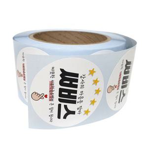 배달 리뷰 스티커 원형 40mm 배민 서비스 500매/감사