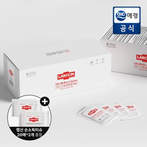[포토리뷰 2,000P] 랩신 새니타이징 물티슈 개별포장형 100개입 + 손소독티슈 40매 추가증정