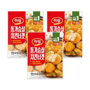 [하림] 통가슴살 치킨너겟 500g 3개 세트
