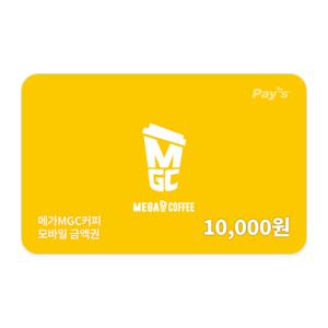 (3% 할인) [메가MGC커피] 모바일 금액권 1만원권