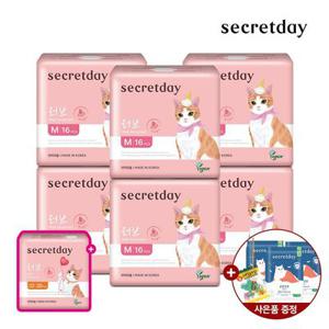 [APP전용/단독키링] 시크릿데이 BEST 러브플러스 6팩+롱라이너 본품 증정 외 순한코튼/입는생리대