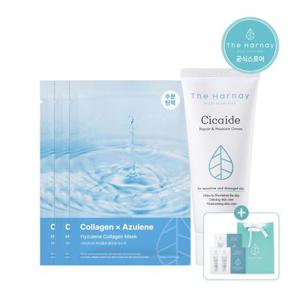 [정가: 38,000원  47% 할인]시카이드 크림 100ml+하이줄렌 마스크팩 3개(+시카 밤 샤쉐 3매&쇼핑백 증정)