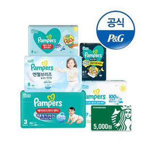 [APP전용] 팸퍼스 전 상품 2박스 골라담기+스타벅스증정(엔젤브리즈,베이비드라이,터치오브네이처,통잠팬티)
