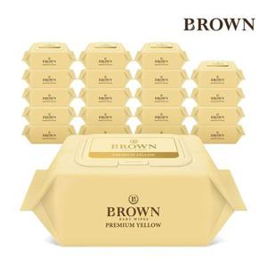 [브라운물티슈]프리미엄 옐로우 20매 휴대 캡 20팩 아기물티슈