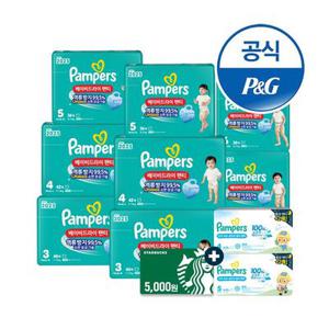 [기저귀사는날] 팸퍼스 베이비드라이 밴드 팬티 기저귀 (총 2박스)+스타벅스5천원+체험팩16매