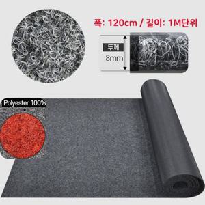 실내 신발 흙 먼지 오염제거 미끄럼방지 그레이 TR 롤매트 이벤트 옥상 DIY