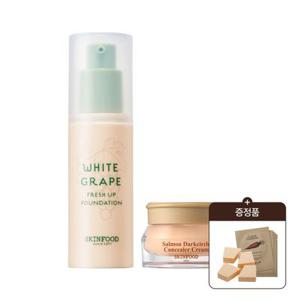 [롯데온 단독] 청포도파운데이션 +연어컨실러 SET+증정 웨지퍼프 4개입+캐롯패드2매입*5