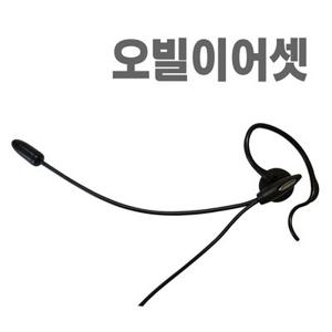 귀걸이형 이어셋 HP-102A 전용 삼성전화기 배열