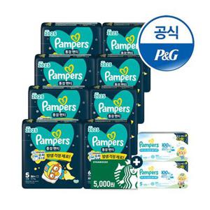[기저귀사는날] 팸퍼스 2025 통잠팬티 기저귀 4~6단계 8팩+스타벅스5천원+체험팩16매