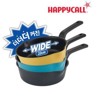[본사직영] 해피콜 플렉스 팬 와이드 IH 22cm 3종 中 택1