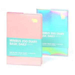아트박스/미니버스 2026 동물원 다이어리 베이직 데일리