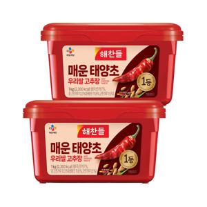 해찬들 우리쌀로 만든 태양초 매운 고추장 1kg*2개