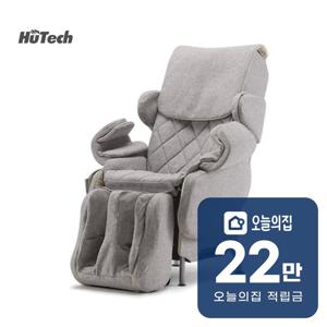 [렌탈] AI 카라보 안마의자 (라이트 그레이) HT-C01A