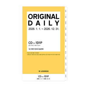 26년 오리지날 1D1P 리필속지 1월 CO LOGROG