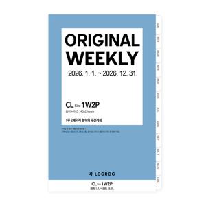 26년 위클리 가로형 1W2P 리필속지 1월 CL LOGROG