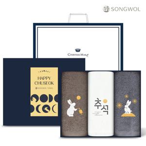 2025 해피 추석 한가위 달 토끼 자수 호텔수건 3매 선물세트 + 쇼핑백
