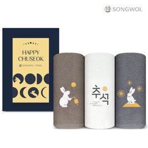 2025 해피 추석 한가위 달 토끼 자수 호텔수건 1매 선물세트
