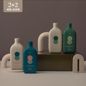 2+2 3배 고농축 비건 안심 세탁세제 2개 + 유연제 2개