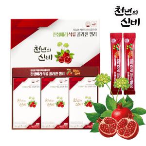 정길영의 진생베리 석류 콜라겐 젤리 저분자 피쉬 젤리스틱 20gx90포(3개월)