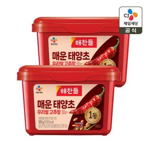 해찬들 우리쌀로 만든 태양초 매운 고추장 500g*2개
