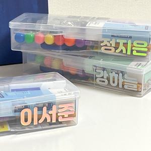 스테들러 문구 세트 미니 조카 초등 학교 입학 선물 신학기 준비물 학생 유치원 졸업 준비