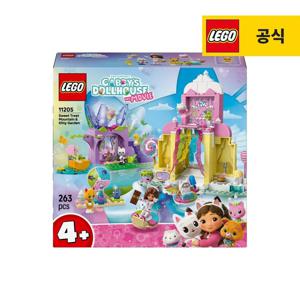 개비의 매직 하우스 11205 달콤 선물 산과 요정냥의 가든