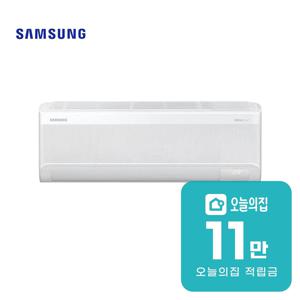 [렌탈] 벽걸이 냉난방기 9평형 29.3m2 AR60F09C13W