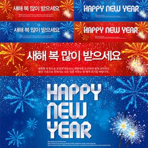 신년현수막 생일 파티 가랜드 장식