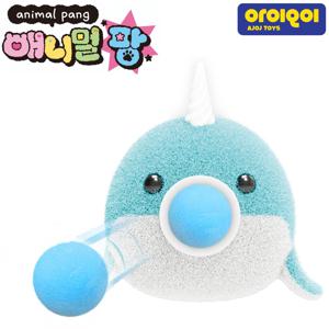 공을 발사하는 애니멀팡 팡팡고래 향유고래 인형