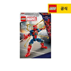 마블 76298 아이언 스파이더맨 액션 피겨
