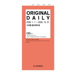 26년 월간계획탭 CEO 월간달력 무일기 LOGROG