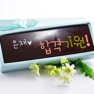 합격기원 카드 수험생 수능 응원 선물