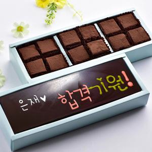 합격기원과 파베 생초콜릿 수능 대박기원 수험생 수험생 응원 선물 세트
