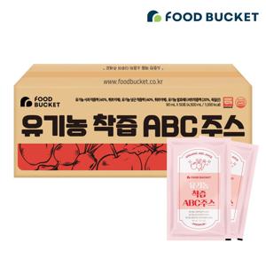 푸드버킷 유기농 착즙 ABC주스 실속형 50포