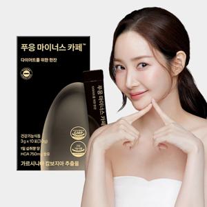 푸응 마이너스 카페 가르시니아 다이어트 커피 보조제 1박스