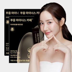 푸응 마이너스 카페 가르시니아 다이어트 커피 보조제 3박스