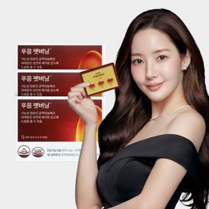 푸응 팻버닝 CLA 공액 리놀레산 1400mg 체지방감소 다이어트 보조제 3박스