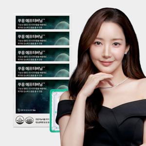 푸응 애프터버닝 애플페논 풋사과 폴리페놀 다이어트 보조제 5박스