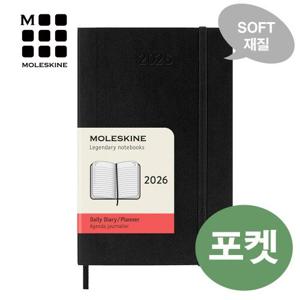 2026 데일리 소프트 블랙-포켓/무료각인,케이스