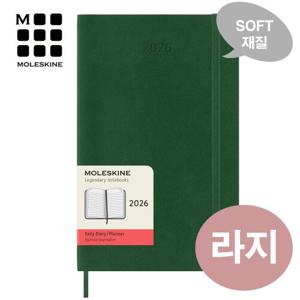 2026 데일리 소프트 머틀그린-라지/무료각인,케이스