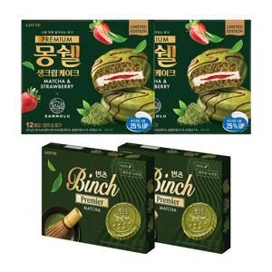 롯데 신상 말차 빈츠 / 말차 몽쉘 골라담기